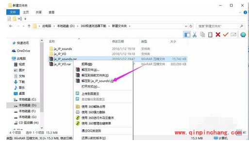 lol日服语音包怎么使用_lol日服语音包怎么替换的使用教程