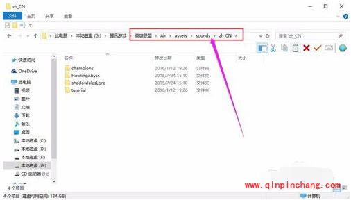 lol日服语音包怎么使用_lol日服语音包怎么替换的使用教程