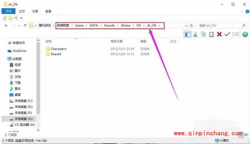 lol日服语音包怎么使用_lol日服语音包怎么替换的使用教程