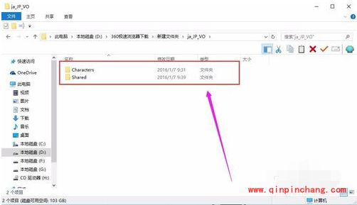 lol日服语音包怎么使用_lol日服语音包怎么替换的使用教程
