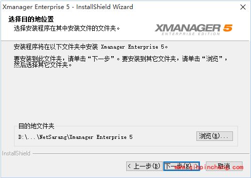xmanager5软件怎么使用?xmanager5破解安装使用教程