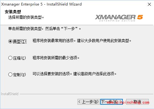 xmanager5软件怎么使用?xmanager5破解安装使用教程