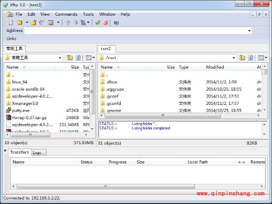 xmanager5软件怎么使用?xmanager5破解安装使用教程
