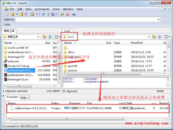 xmanager5软件怎么使用?xmanager5破解安装使用教程