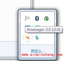 xmanager5软件怎么使用?xmanager5破解安装使用教程