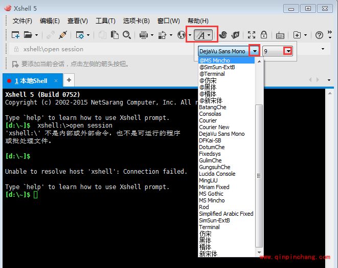 xshell 5如何设置字体大小_xshell调整字体大小的两种使用方法