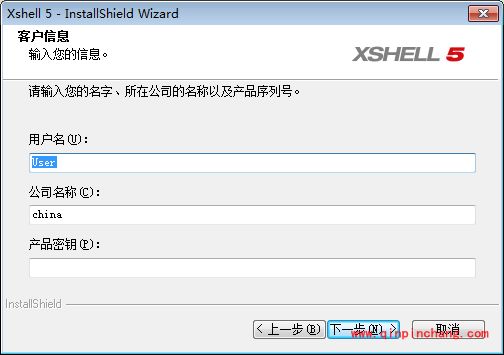 Xshell 5怎么注册激活_Xshell 5获取密钥的方法介绍