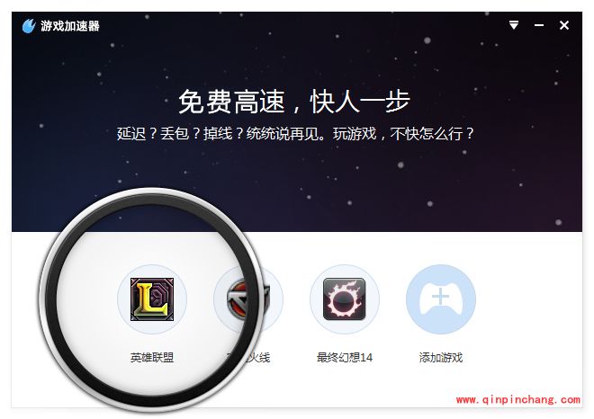 桌面百度游戏加速器怎么迅速上手使用_桌面百度游戏加速器使用教程