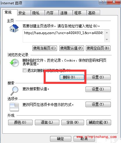 打开网页出现your request has bad syntax怎么回事?