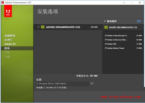 WIN10系统如何安装激活DreamweaverCS5_win10安装DreamweaverCS5序列号分享