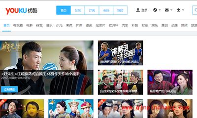 360浏览器屏蔽优酷广告方法