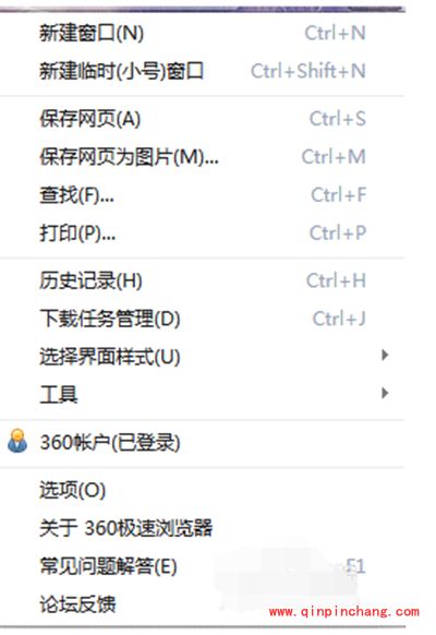 360浏览器屏蔽优酷广告方法