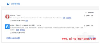 360浏览器屏蔽优酷广告方法