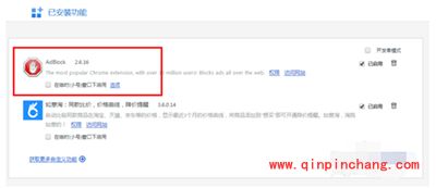 360浏览器屏蔽优酷广告方法