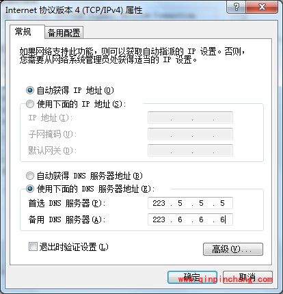 阿里云邮提示不知道这样的主机怎么办?阿里云邮箱提示找不到主机解决方法