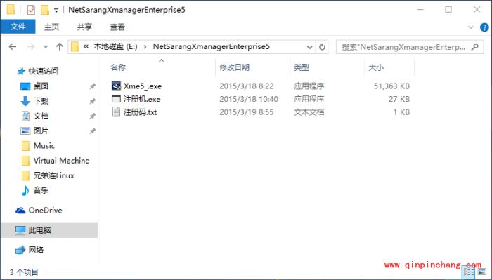xmanager安装错误错误代码1603解决方法及xmanager安装图解