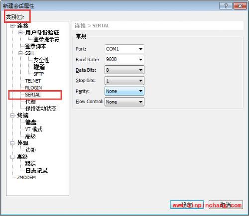 Xshell 5如何连接Seria_Xshell 5连接Seria的使用教程