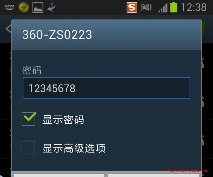 如何连接360免费wifi实现网络共享_360免费wifi怎么连接苹果/安卓手机图文教程