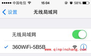 如何连接360免费wifi实现网络共享_360免费wifi怎么连接苹果/安卓手机图文教程