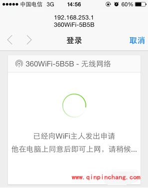 如何连接360免费wifi实现网络共享_360免费wifi怎么连接苹果/安卓手机图文教程