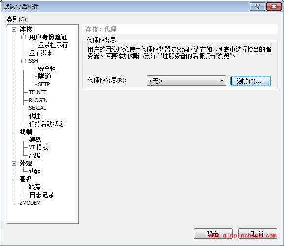xshell 5如何设置代理服务器_xshell 5添加代理服务器的使用教程