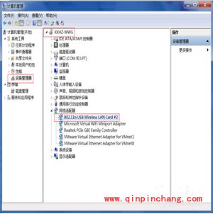 wifi共享精灵网络老是掉线是什么原因?wifi共享精灵老掉线的两种解决方法