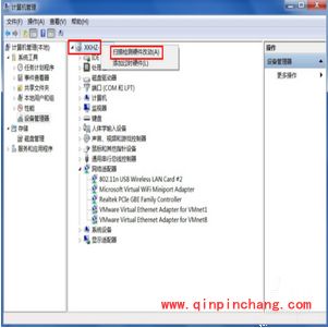 wifi共享精灵网络老是掉线是什么原因?wifi共享精灵老掉线的两种解决方法