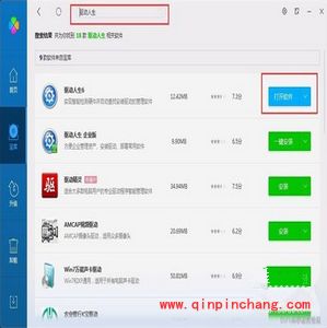 wifi共享精灵网络老是掉线是什么原因?wifi共享精灵老掉线的两种解决方法