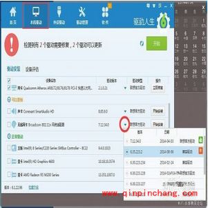 wifi共享精灵网络老是掉线是什么原因?wifi共享精灵老掉线的两种解决方法