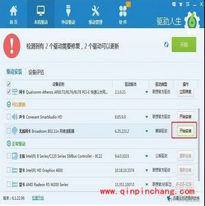 wifi共享精灵网络老是掉线是什么原因?wifi共享精灵老掉线的两种解决方法