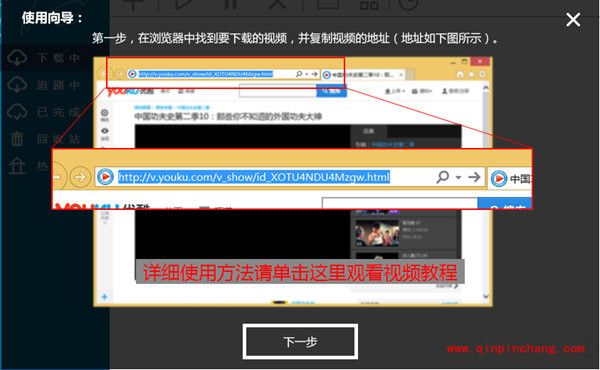 猎影视频下载软件怎么使用?猎影视频下载视频使用教程