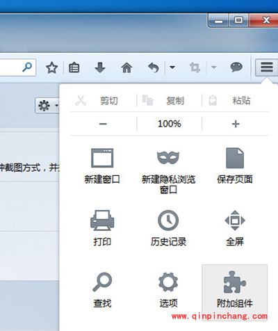 火狐浏览器怎么翻译日文网页