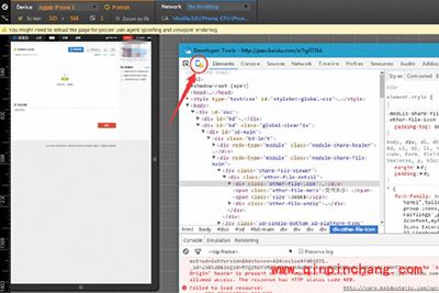 百度云网页版下载文件教程