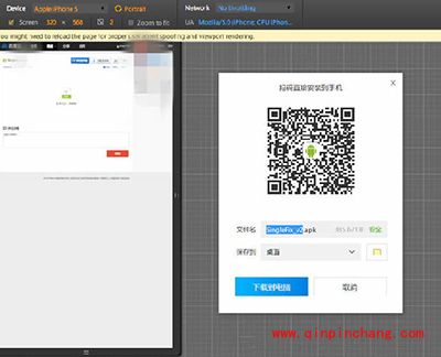 百度云网页版下载文件教程