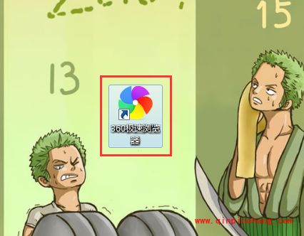 360极速浏览器收藏夹不见了解决办法教程_360极速浏览器收藏夹不见了解决办法方法