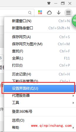 360极速浏览器收藏夹不见了解决办法教程_360极速浏览器收藏夹不见了解决办法方法