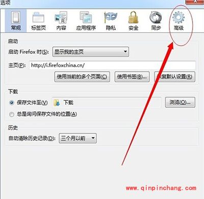 火狐浏览器代理怎么修改