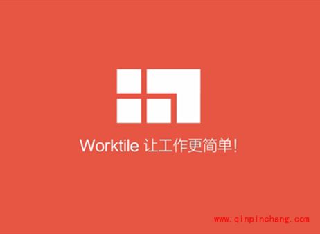 如何使用Worktile微应用教程_Worktile如何使用微应用教程