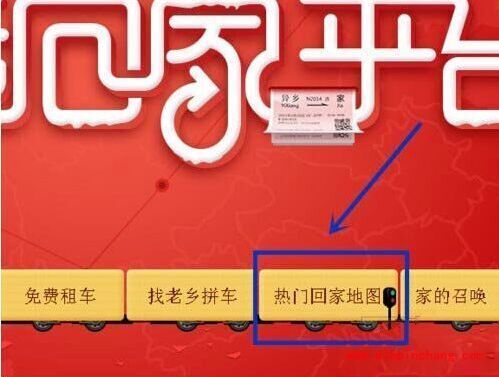 360抢票王浏览器抢票教程大全_360抢票王插件使用教程（含视频）