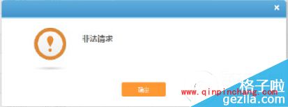 360抢票王浏览器抢票教程大全_360抢票王插件使用教程（含视频）