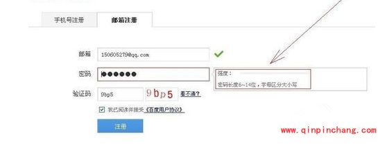 百度云网盘怎么快速申请注册账号_百度云网盘注册账号的两种方法