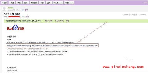 百度云网盘怎么快速申请注册账号_百度云网盘注册账号的两种方法