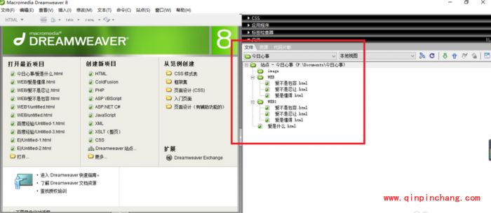 Dreamweaver8怎么生成站点地图sitemap?Dw生成站点地图sitemap失败解决方法