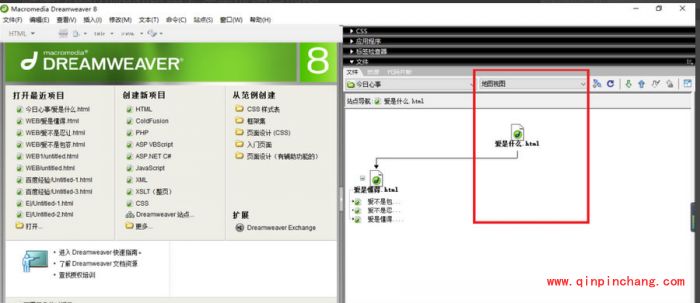 Dreamweaver8怎么生成站点地图sitemap?Dw生成站点地图sitemap失败解决方法