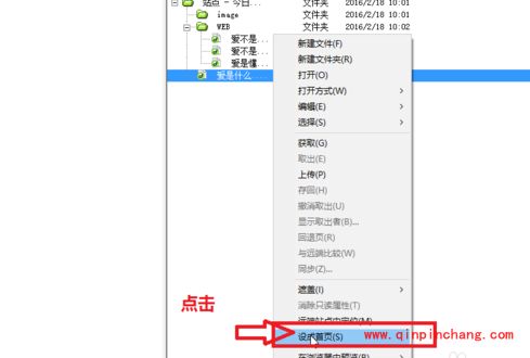 Dreamweaver8怎么生成站点地图sitemap?Dw生成站点地图sitemap失败解决方法