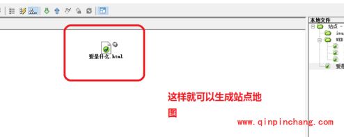 Dreamweaver8怎么生成站点地图sitemap?Dw生成站点地图sitemap失败解决方法