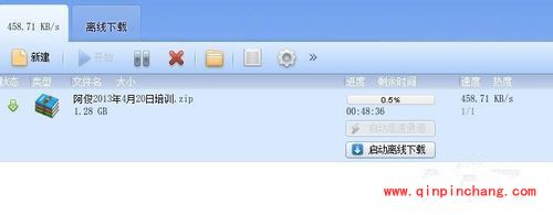 百度云盘怎么用迅雷下载文件_百度云盘使用迅雷下载的方法