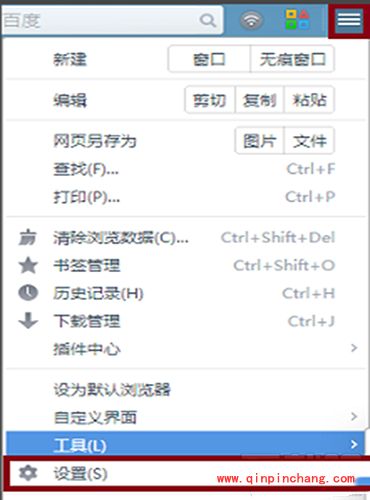 uc浏览器打开不出现主页解决教程_uc浏览器打开不出现主页解决方法