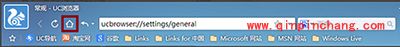 uc浏览器打开不出现主页解决教程_uc浏览器打开不出现主页解决方法