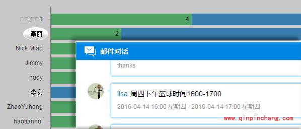 YoMail邮件统计功能教程_YoMail邮件统计功能介绍